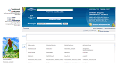 Desktop Screenshot of biz.if.ua